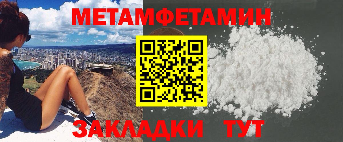 АМФЕТАМИН 97% Кириши