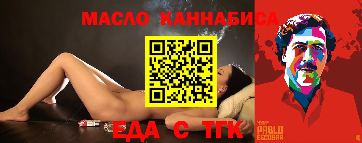 Кириши  Cannafood марихуана  Вход с VPN 