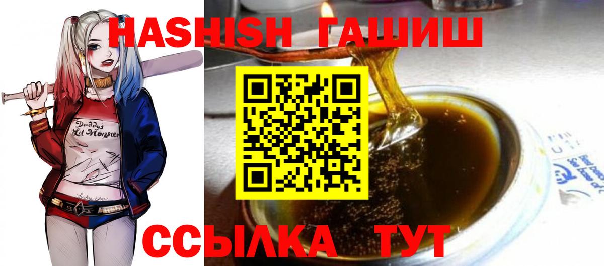 Гашиш индика сатива Кириши