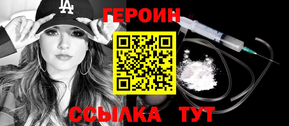 Экстази  Вход с VPN  МЕФ   Гашиш  Кириши  Канабис  Cocaine  APVP СК кристаллы 