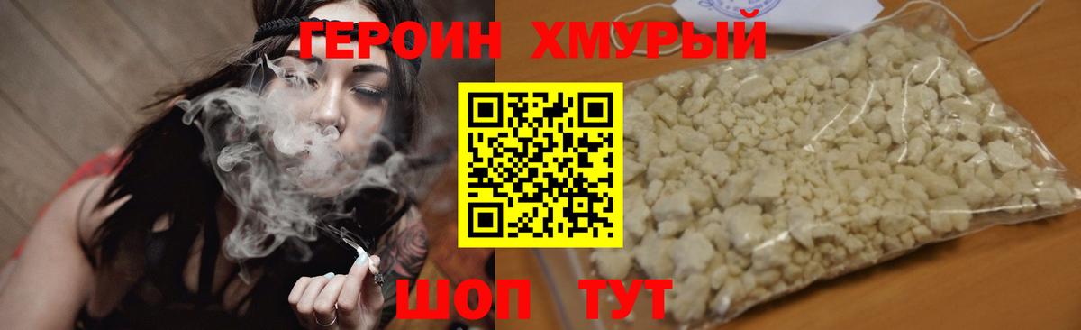 Кириши  Героин герыч  Вход с VPN 