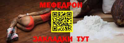 прущие грибы Кинель