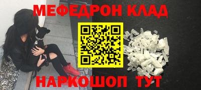 прущие грибы Кинель