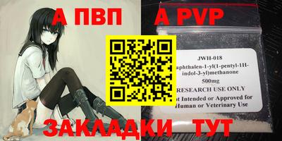 а пвп мука Кингисепп