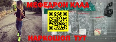 прущий лед Кимры