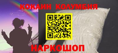 прущие грибы Кинель