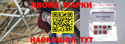 прущие грибы Кинель
