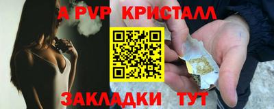 прущие грибы Кинель