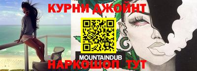 прущие грибы Кинель