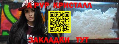 а пвп мука Кингисепп