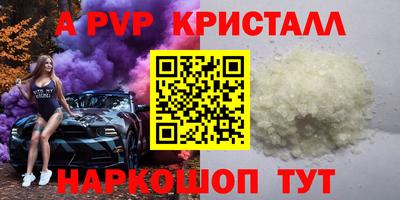 прущие грибы Кинель