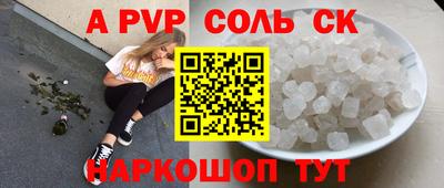 прущий лед Кимры