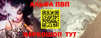 прущие грибы Кинель