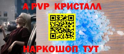 индика Коммунар