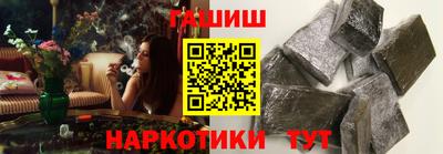 прущие грибы Кинель
