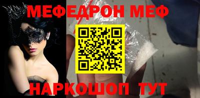 прущие грибы Кинель