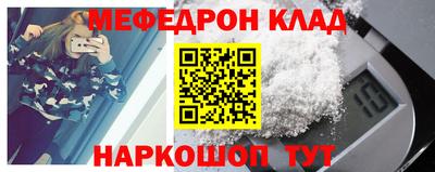 прущий лед Кимры