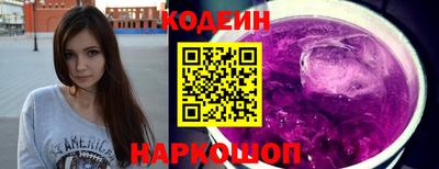 прущие грибы Кинель