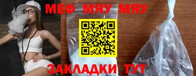 прущий лед Кимры