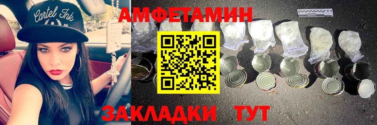 Метамфетамин кристалл  Метамфетамин кристалл  Вход с VPN  Кириши 