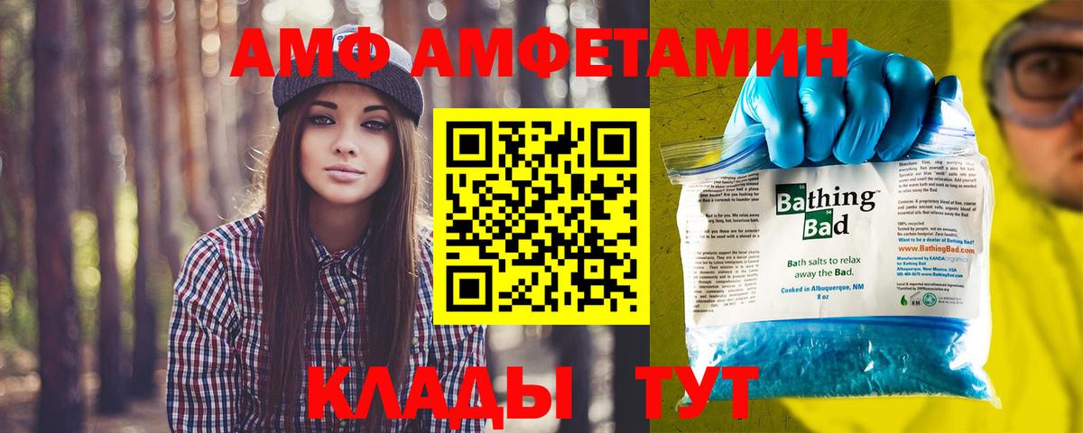 Метамфетамин винт Кириши
