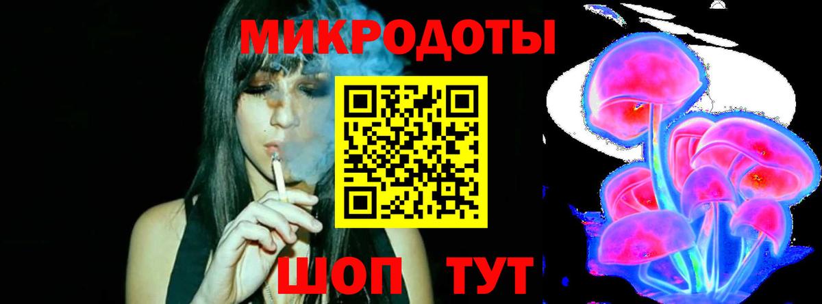 Галлюциногенные грибы мухоморы Кириши