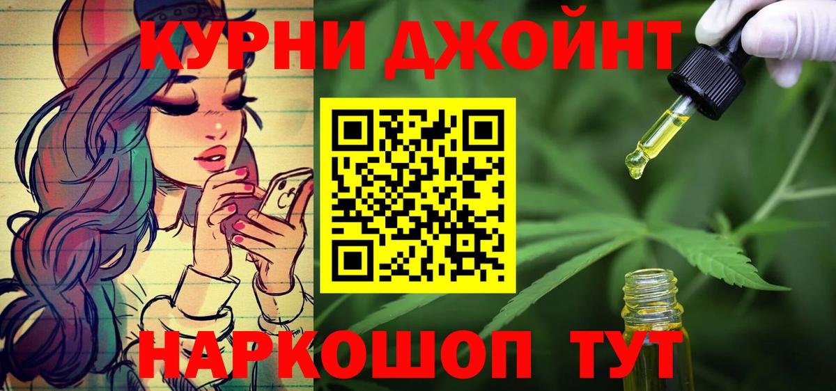 Конопля индика Кириши