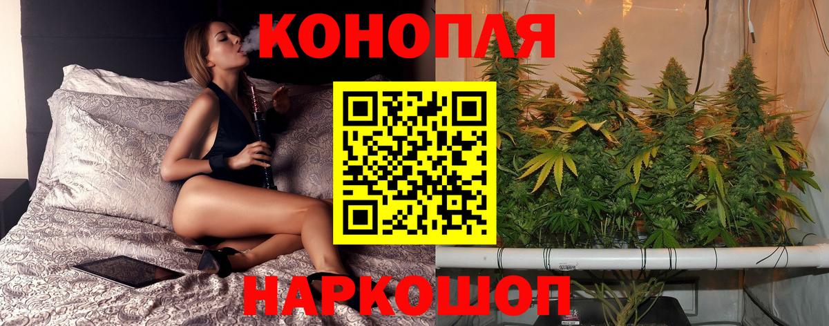 Кириши  Бошки марихуана MAZAR  Бошки Шишки конопля  Вход с VPN 